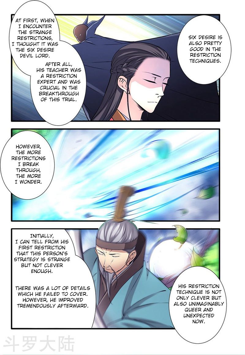Xian Ni Chapter 112 - Page 12
