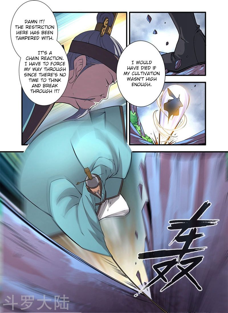 Xian Ni Chapter 112 - Page 14