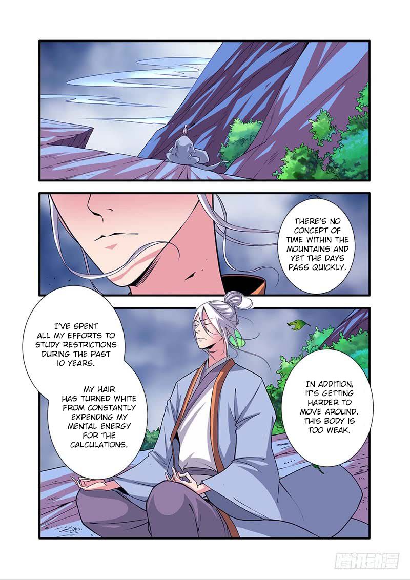Xian Ni Chapter 112 - Page 2
