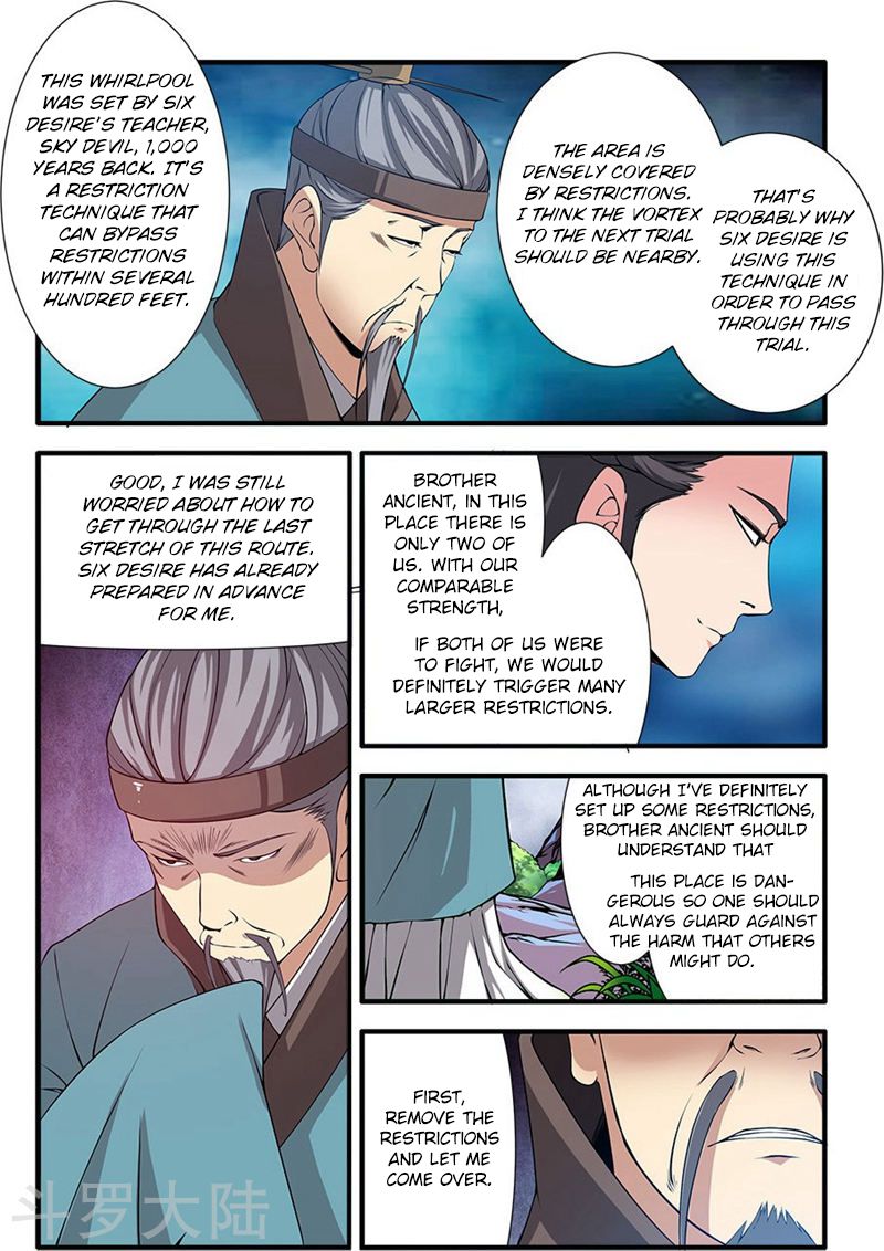Xian Ni Chapter 112 - Page 20