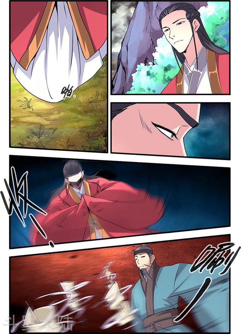 Xian Ni Chapter 112 - Page 22