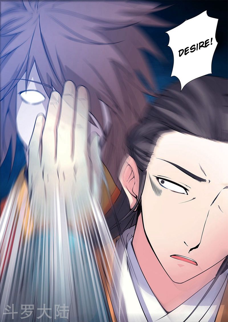 Xian Ni Chapter 112 - Page 24