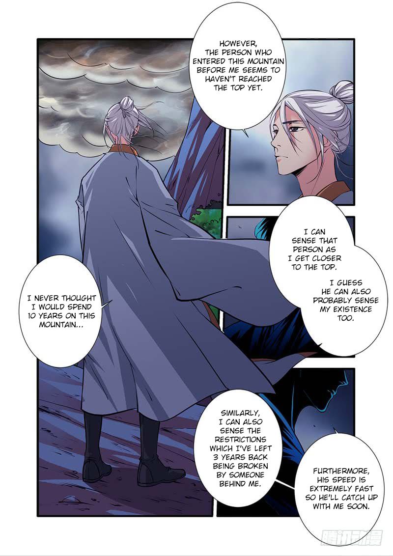 Xian Ni Chapter 112 - Page 6