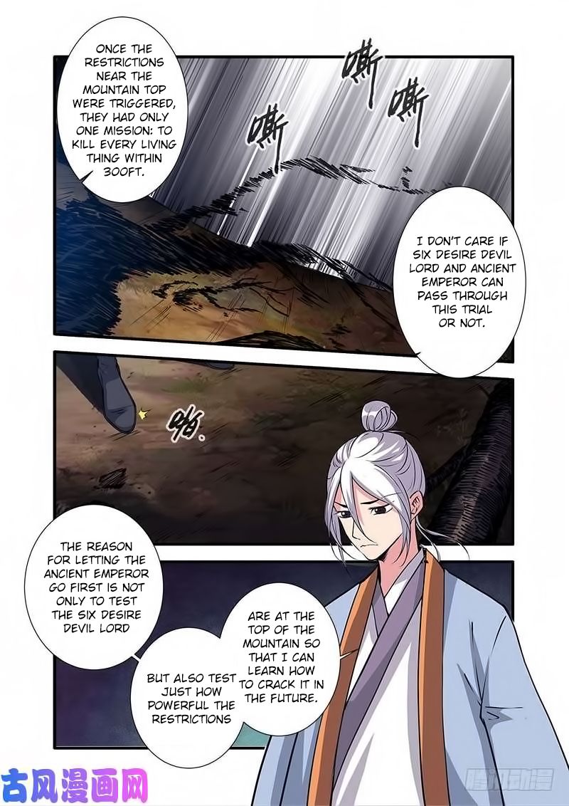 Xian Ni Chapter 113 - Page 14