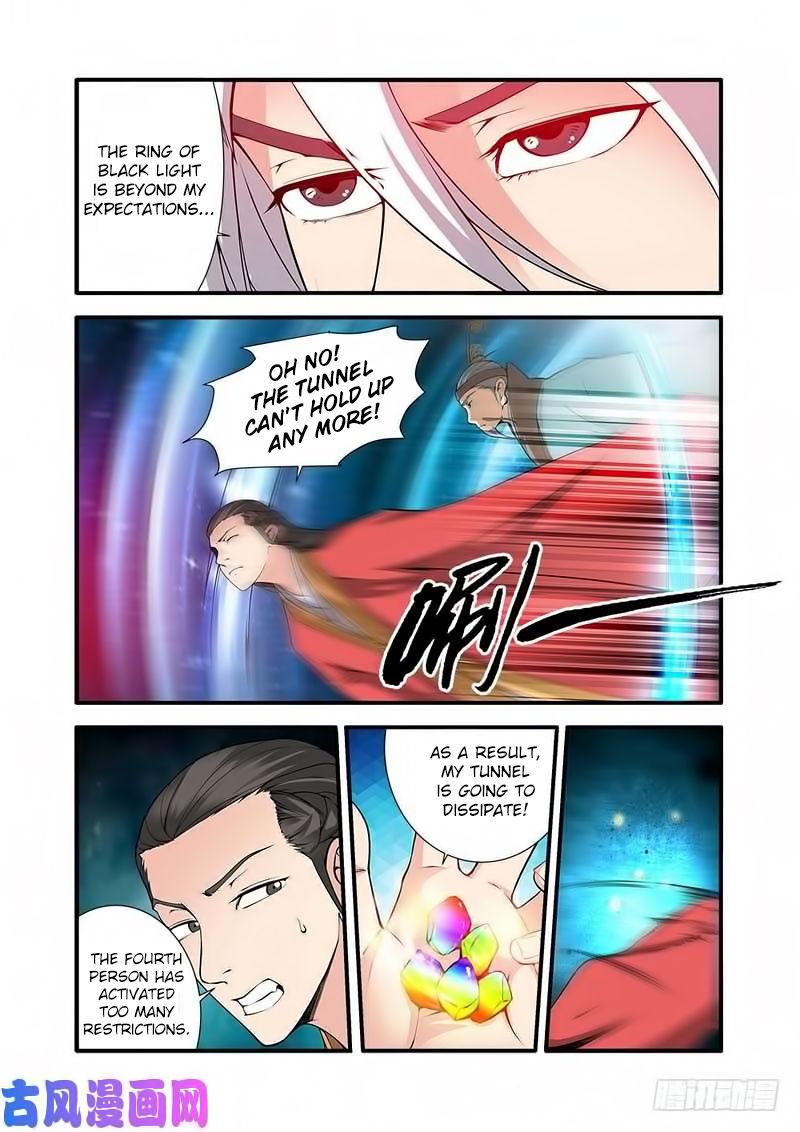 Xian Ni Chapter 113 - Page 15