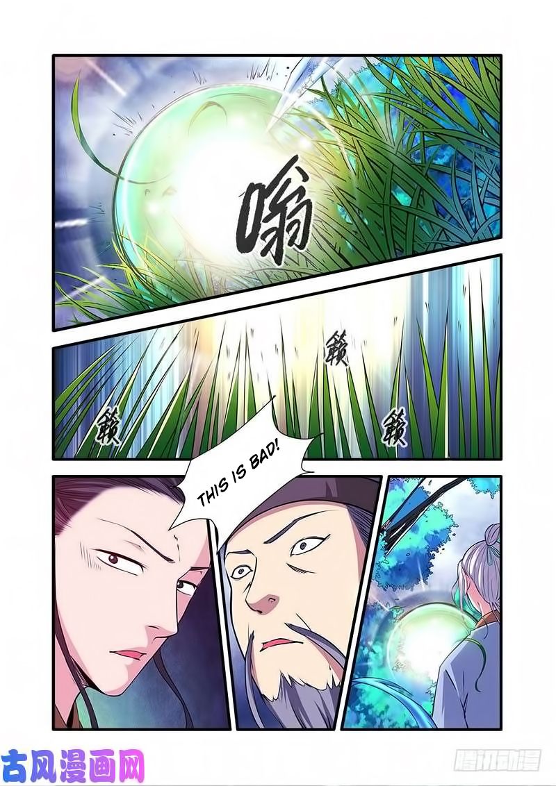 Xian Ni Chapter 113 - Page 2