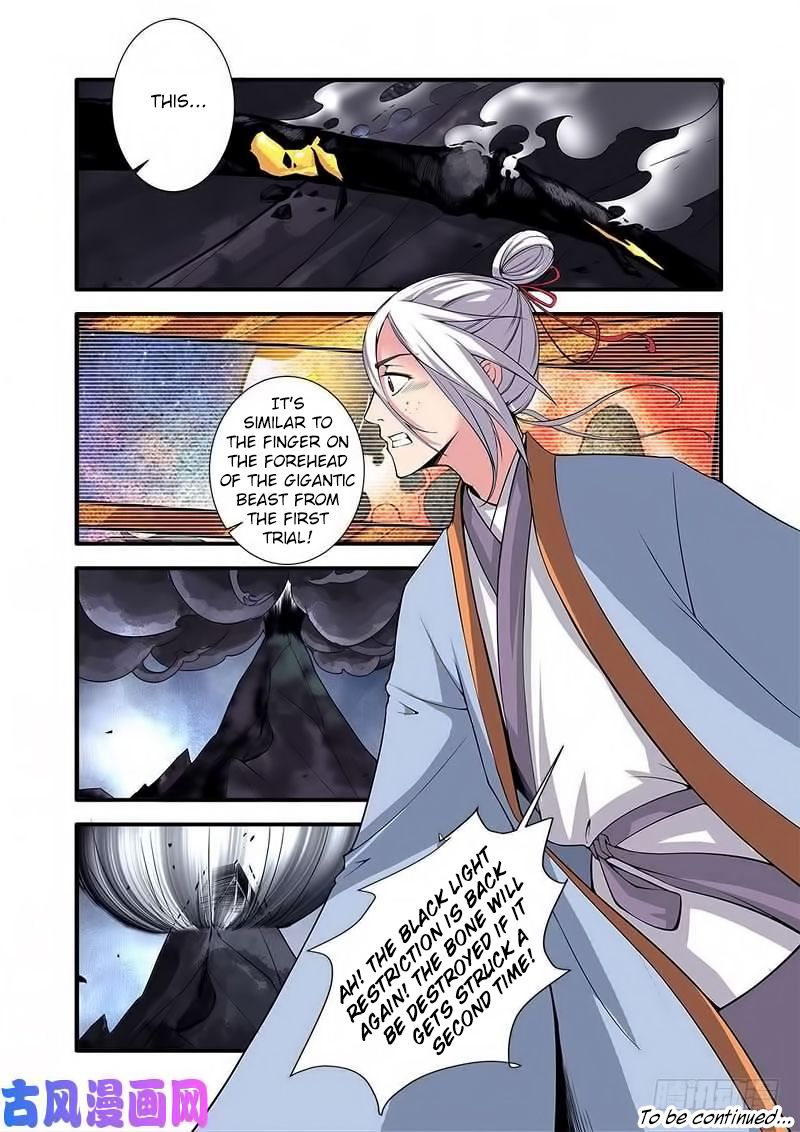 Xian Ni Chapter 113 - Page 24