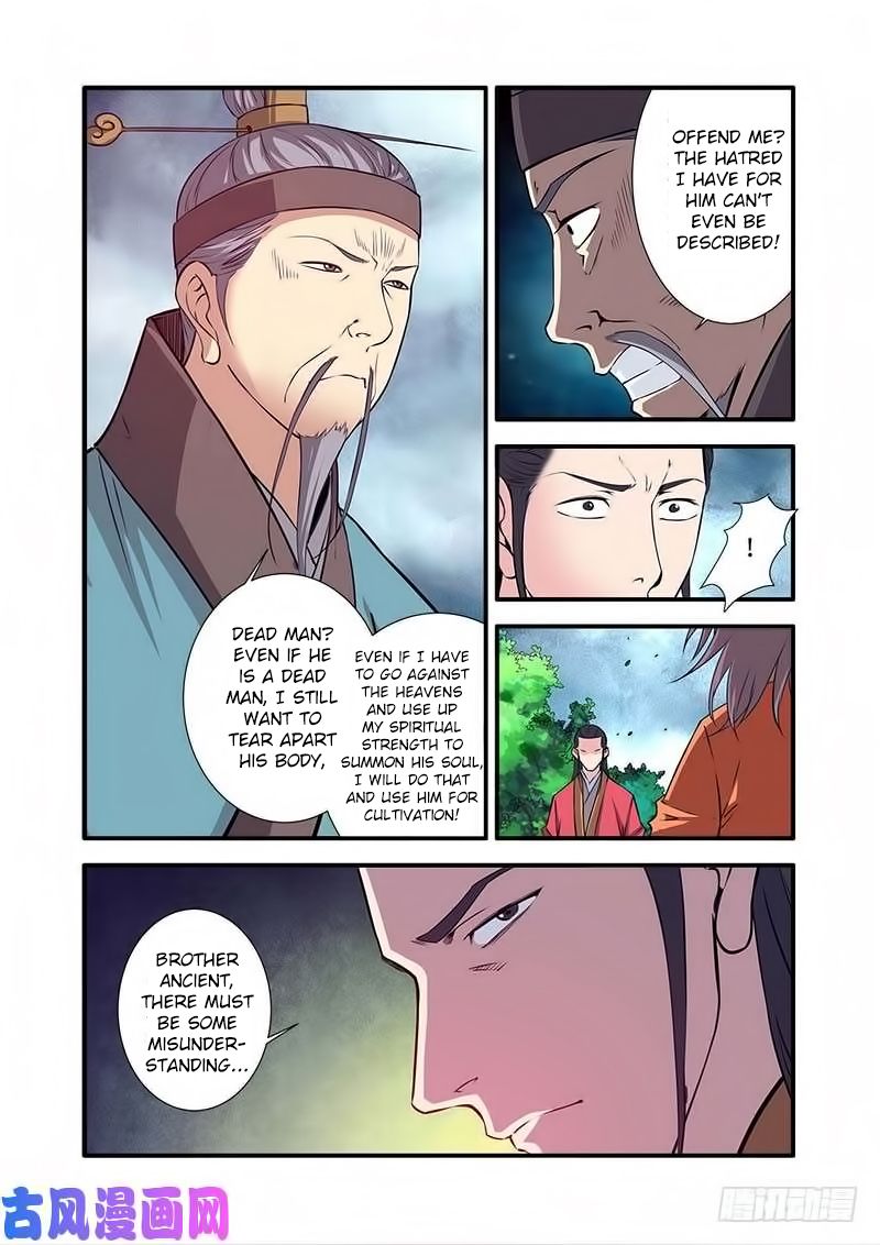 Xian Ni Chapter 113 - Page 5