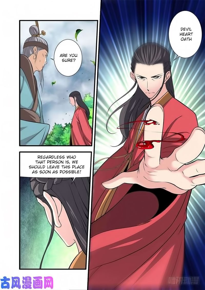 Xian Ni Chapter 113 - Page 8