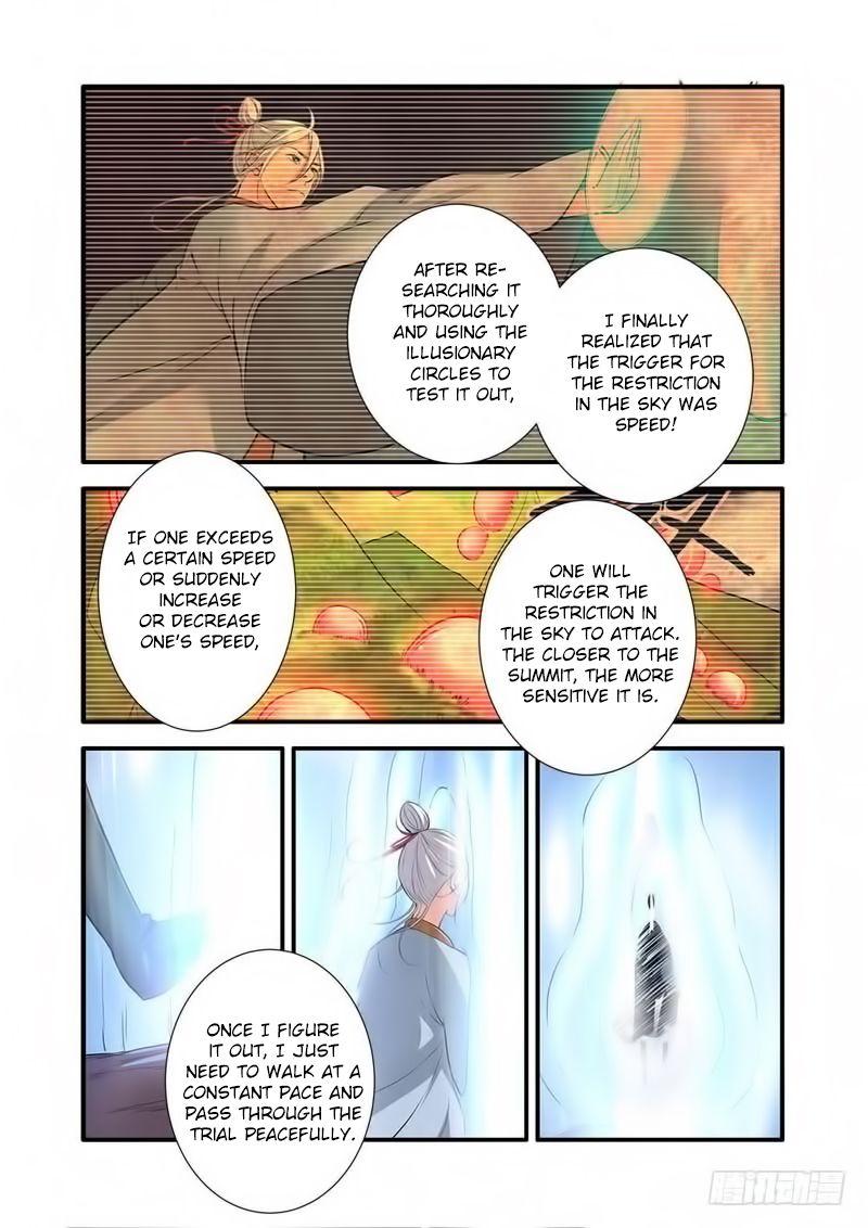 Xian Ni Chapter 114 - Page 11