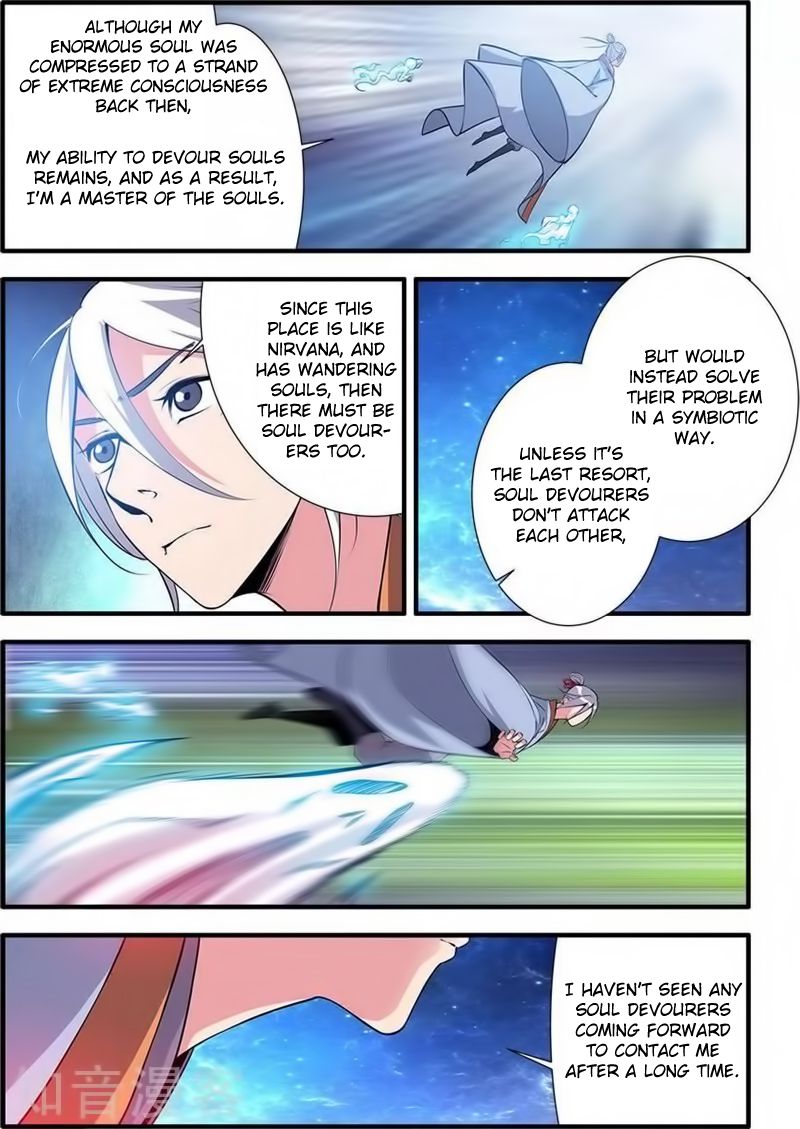 Xian Ni Chapter 115 - Page 13