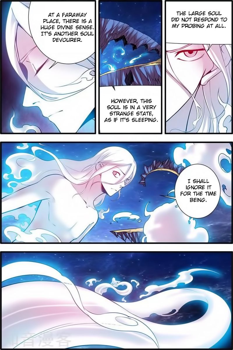 Xian Ni Chapter 115 - Page 15