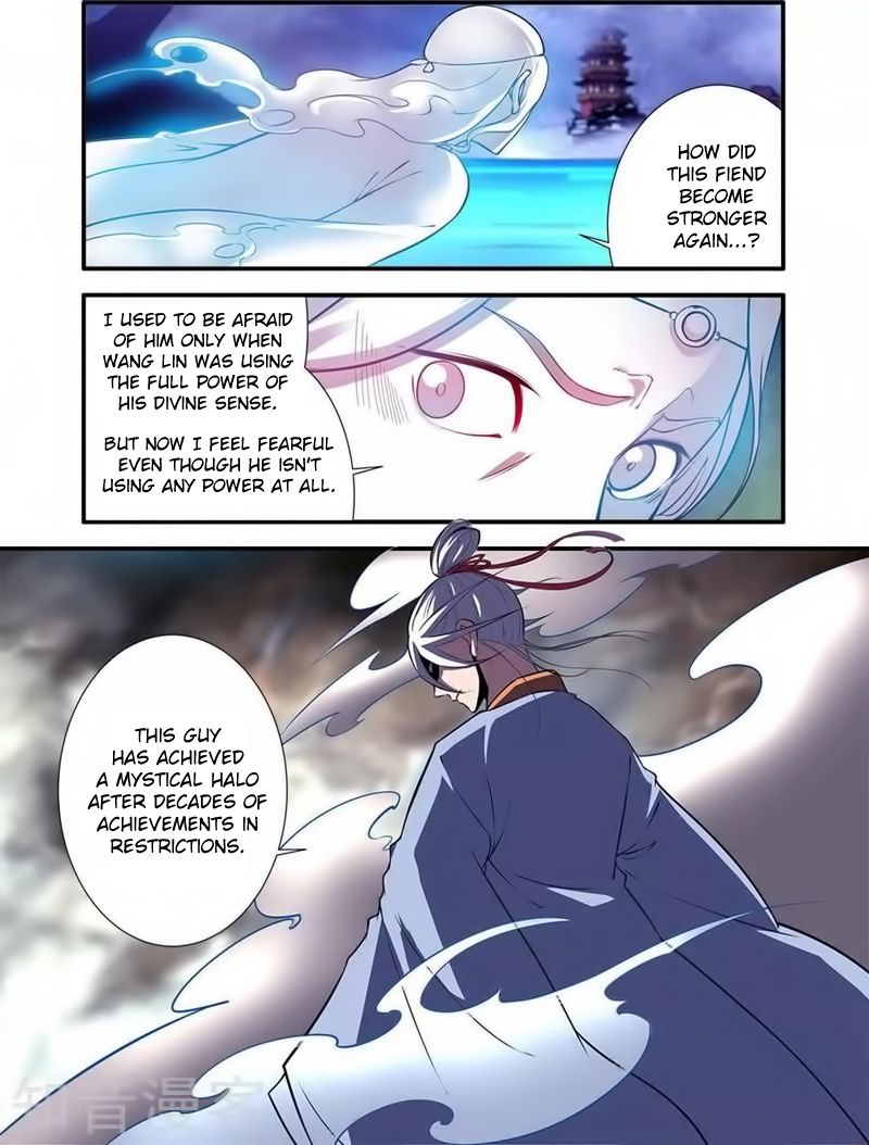 Xian Ni Chapter 115 - Page 2