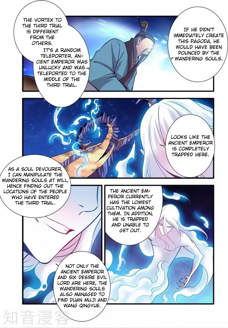 Xian Ni Chapter 115 - Page 23
