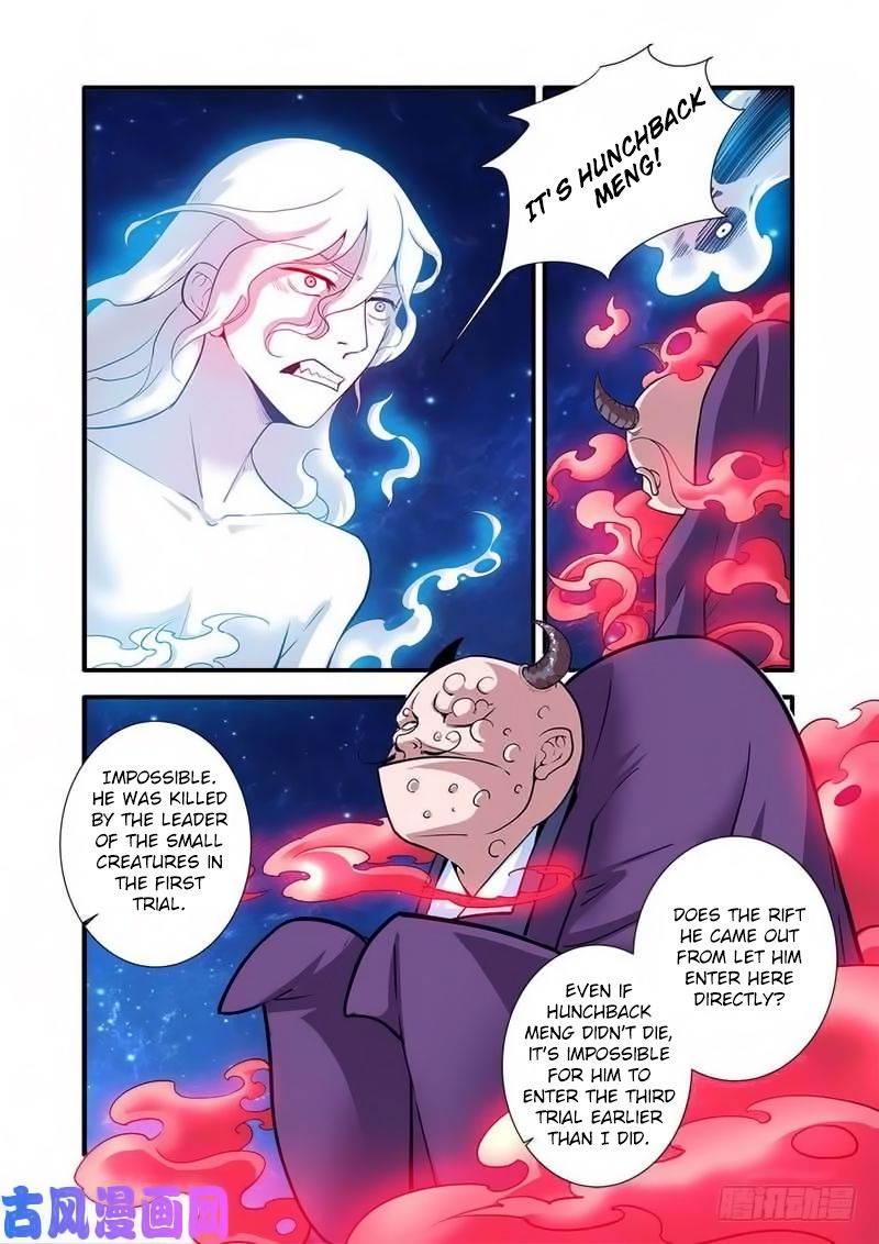 Xian Ni Chapter 116 - Page 11