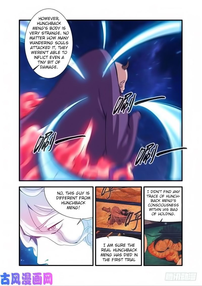 Xian Ni Chapter 116 - Page 12