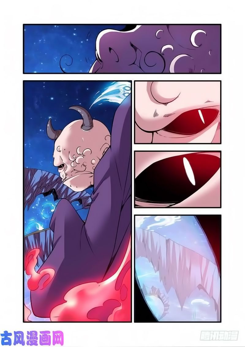 Xian Ni Chapter 116 - Page 15