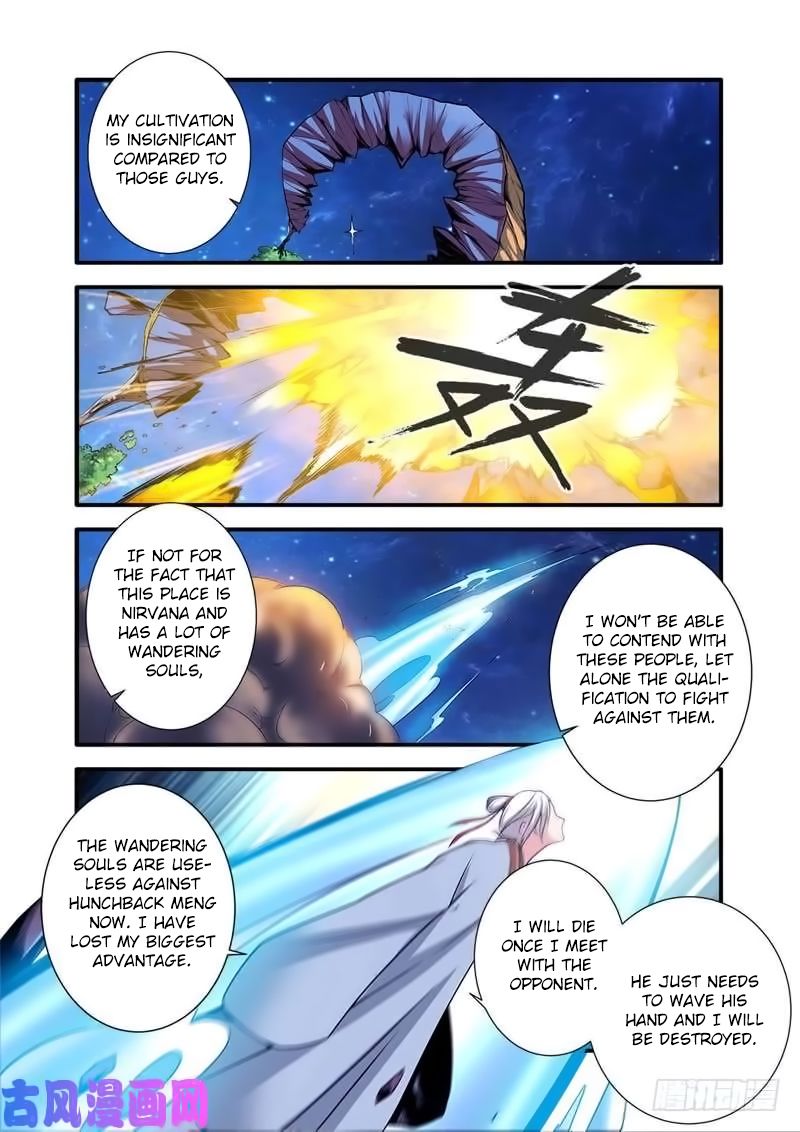 Xian Ni Chapter 116 - Page 17