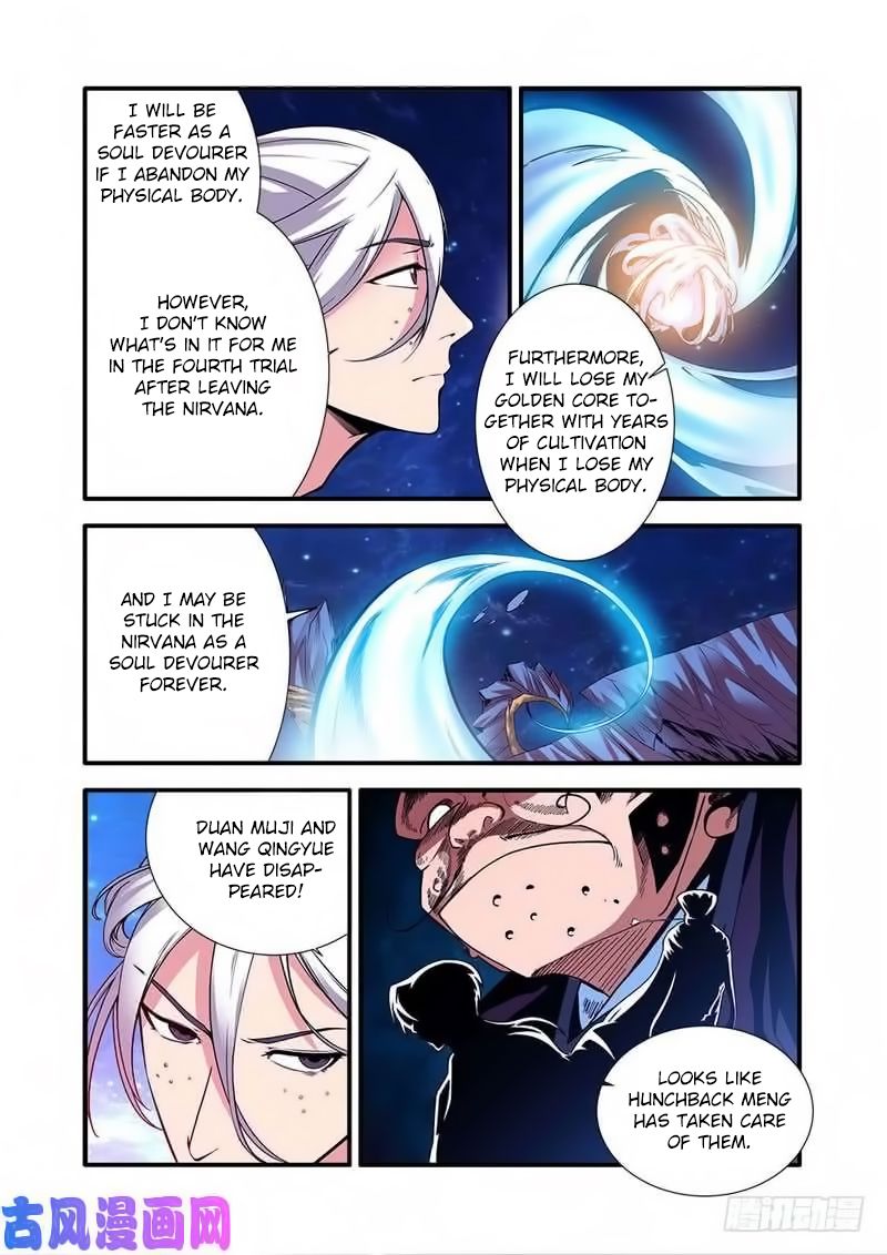 Xian Ni Chapter 116 - Page 18