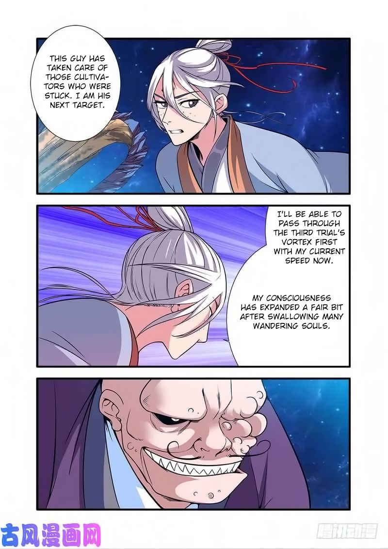 Xian Ni Chapter 116 - Page 19