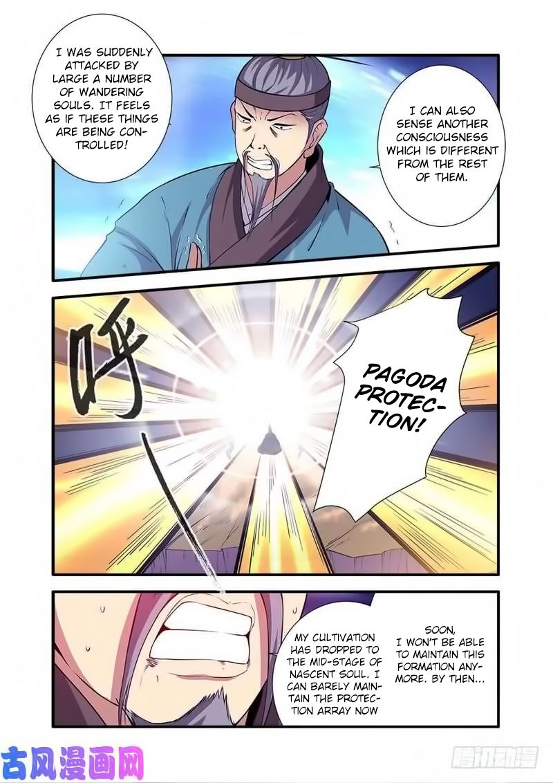 Xian Ni Chapter 116 - Page 2