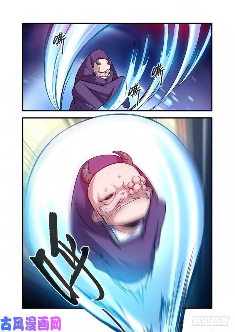 Xian Ni Chapter 116 - Page 20