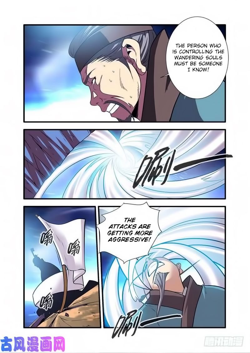 Xian Ni Chapter 116 - Page 4