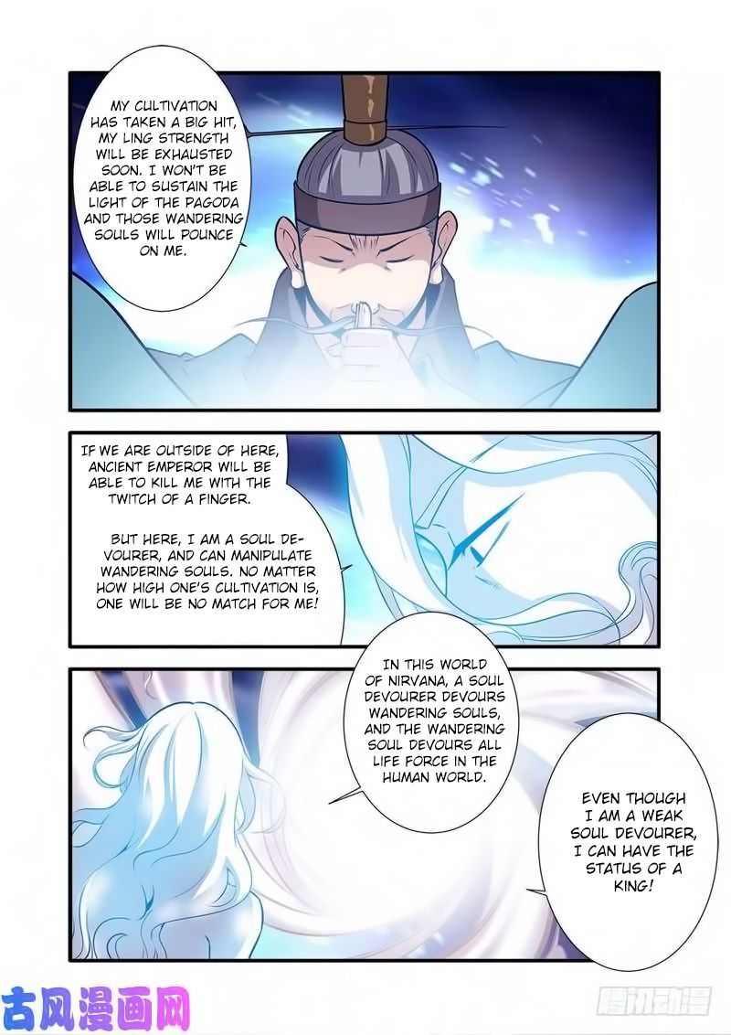 Xian Ni Chapter 116 - Page 5