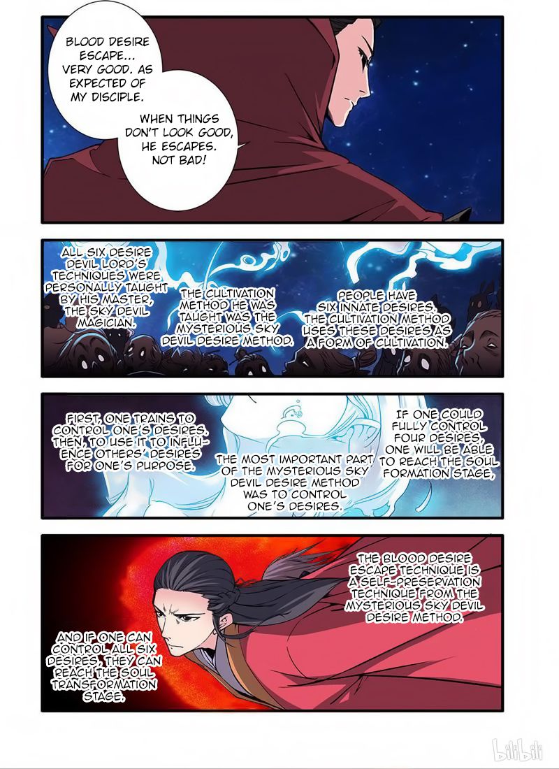 Xian Ni Chapter 117 - Page 13