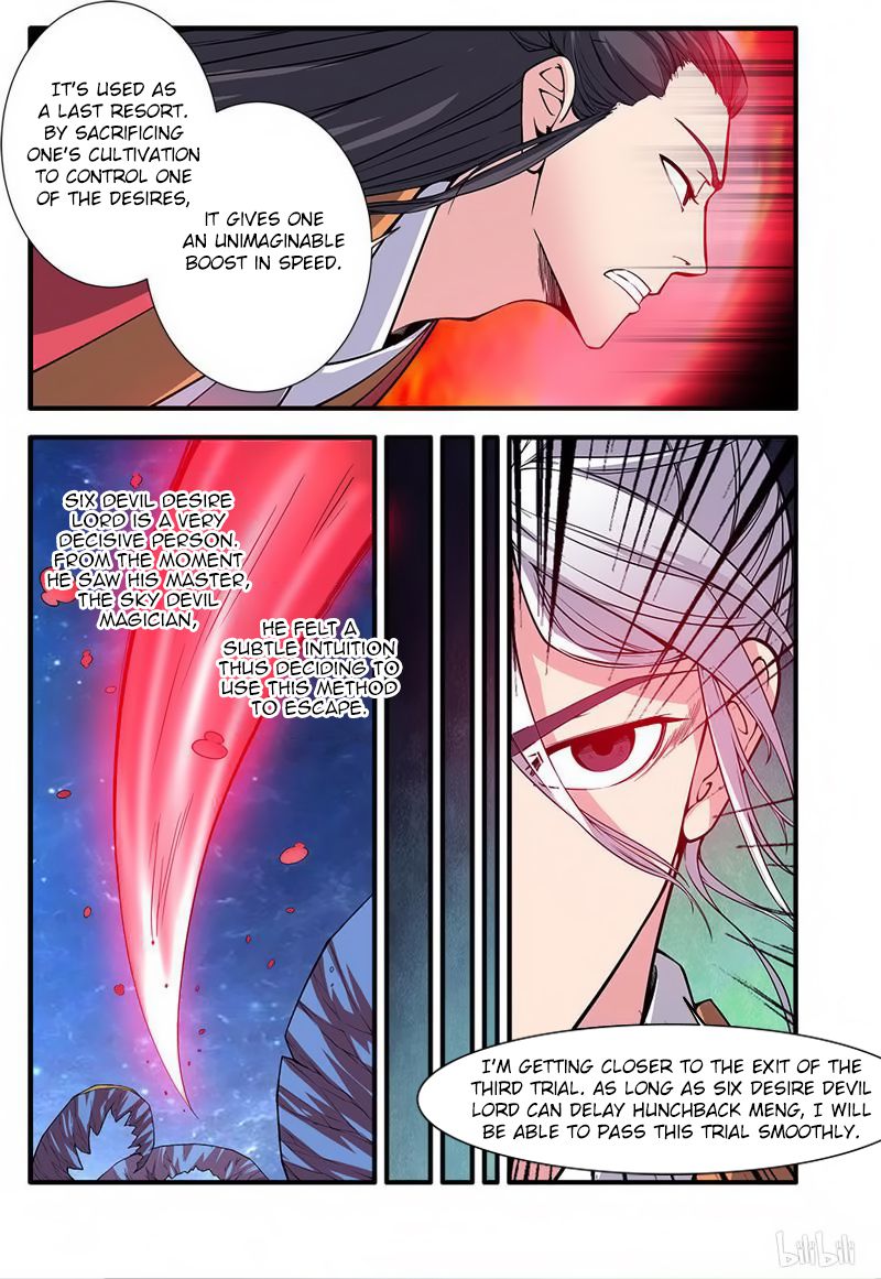 Xian Ni Chapter 117 - Page 14