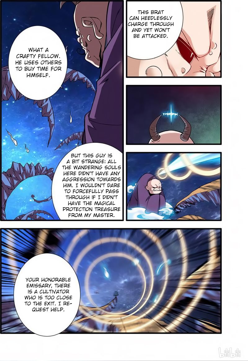 Xian Ni Chapter 117 - Page 15