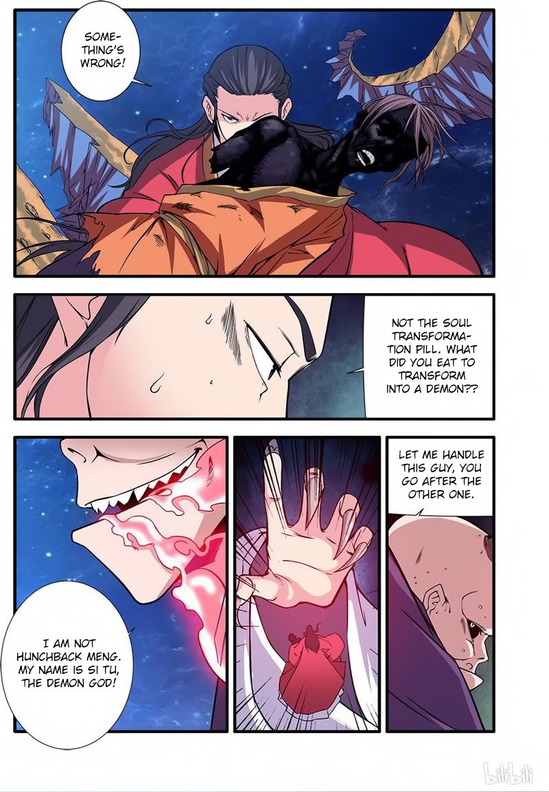 Xian Ni Chapter 117 - Page 7