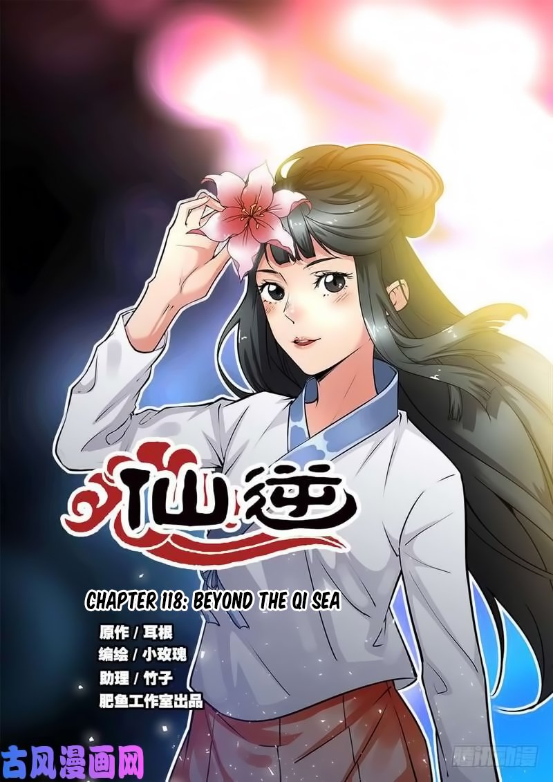 Xian Ni Chapter 118 - Page 1