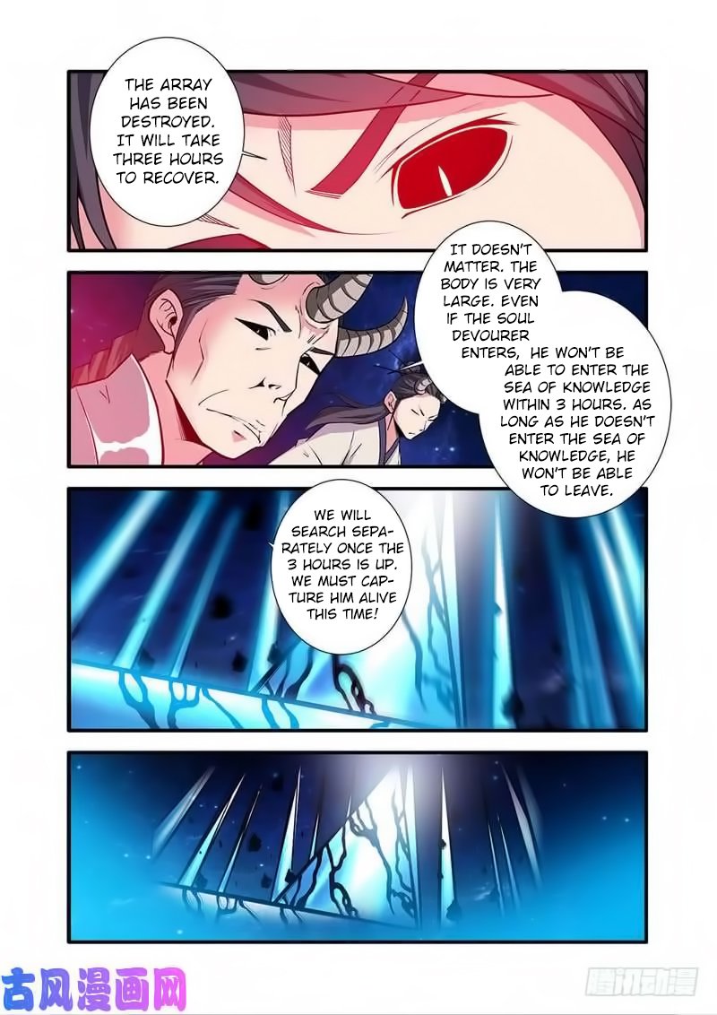 Xian Ni Chapter 118 - Page 10