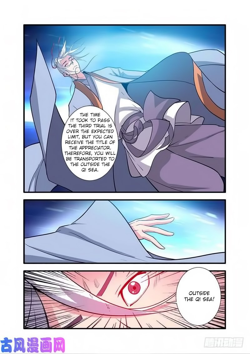Xian Ni Chapter 118 - Page 11