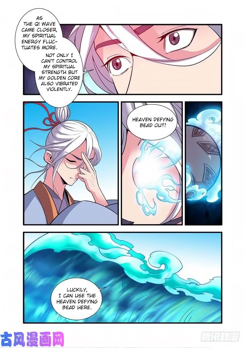 Xian Ni Chapter 118 - Page 13