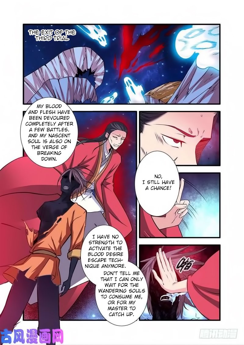 Xian Ni Chapter 118 - Page 14