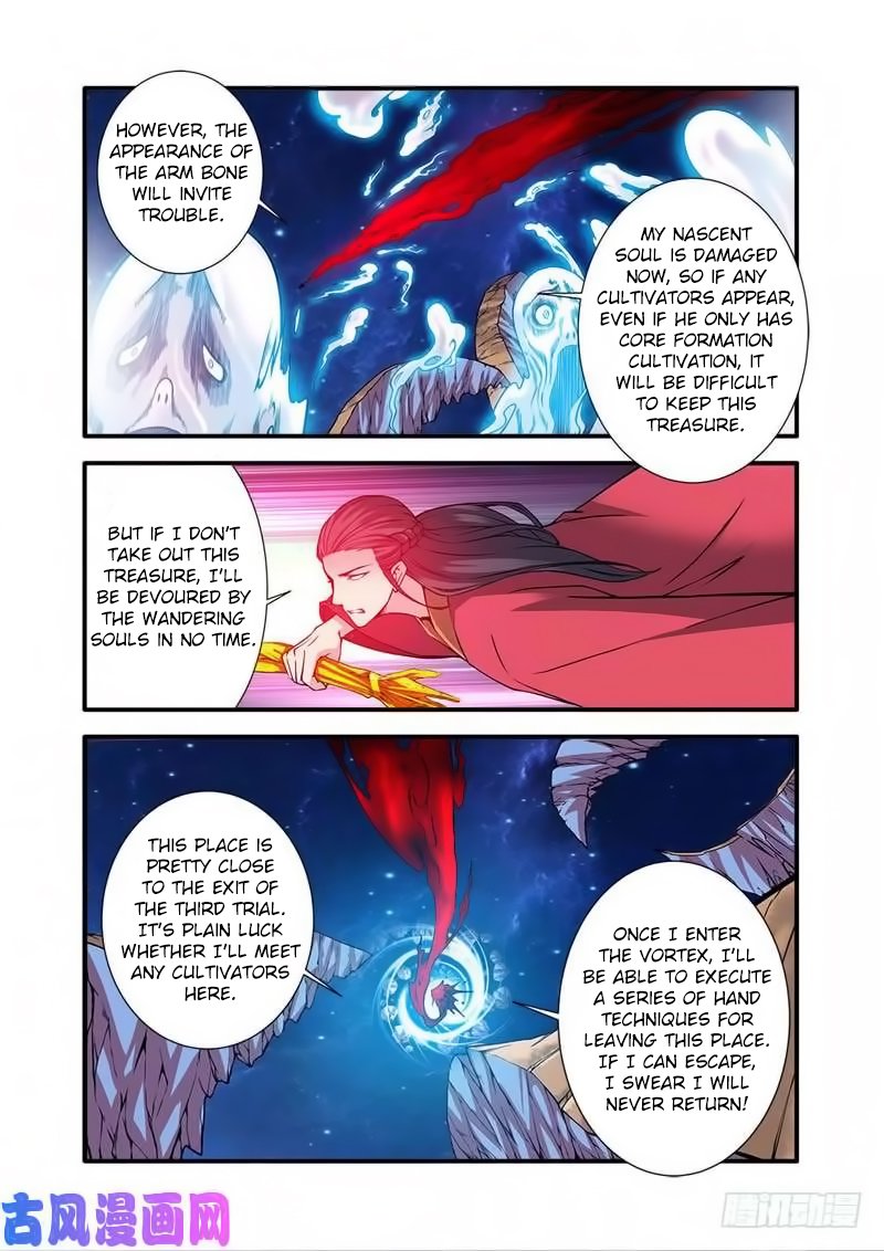 Xian Ni Chapter 118 - Page 18