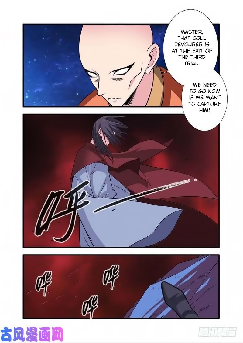 Xian Ni Chapter 118 - Page 2