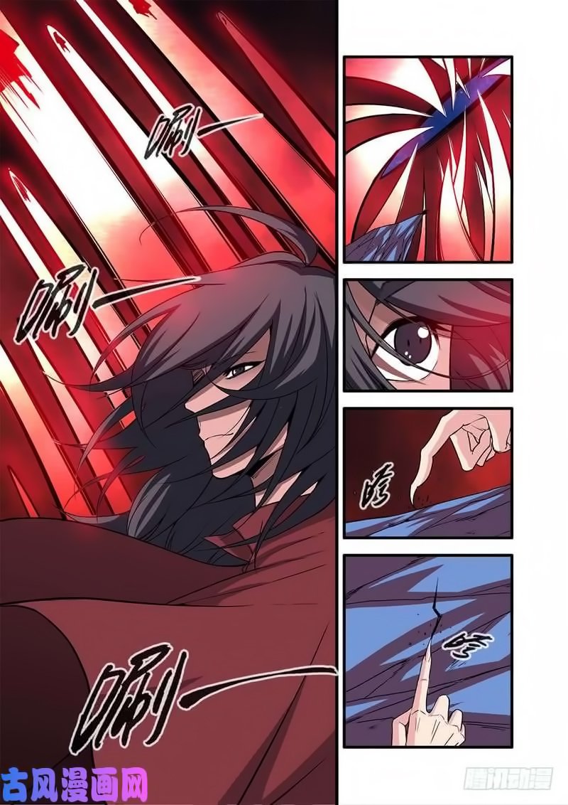 Xian Ni Chapter 118 - Page 4
