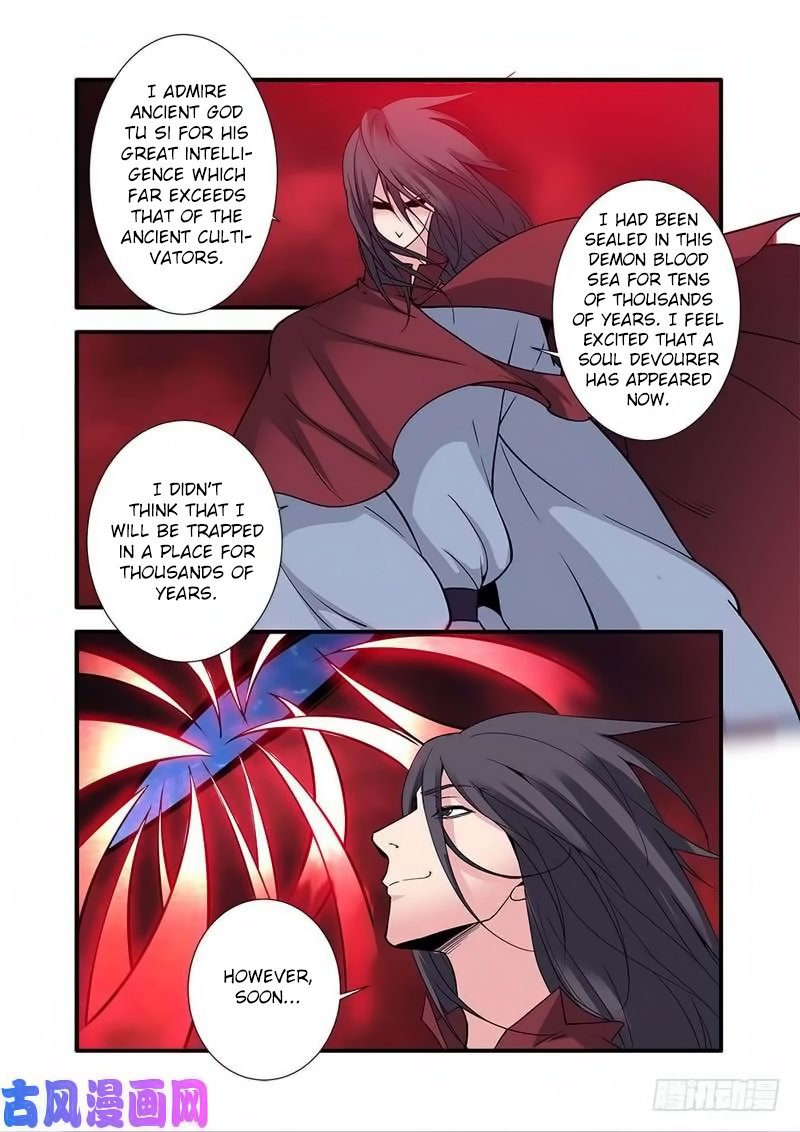 Xian Ni Chapter 118 - Page 5