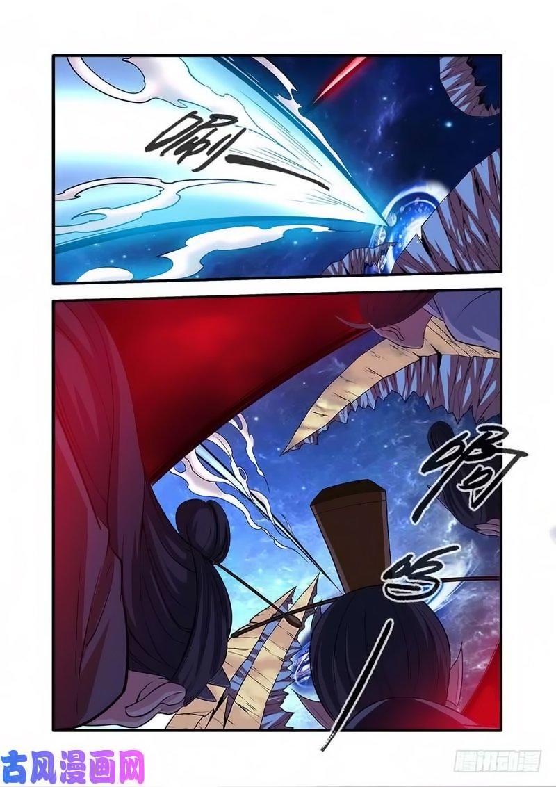 Xian Ni Chapter 118 - Page 6
