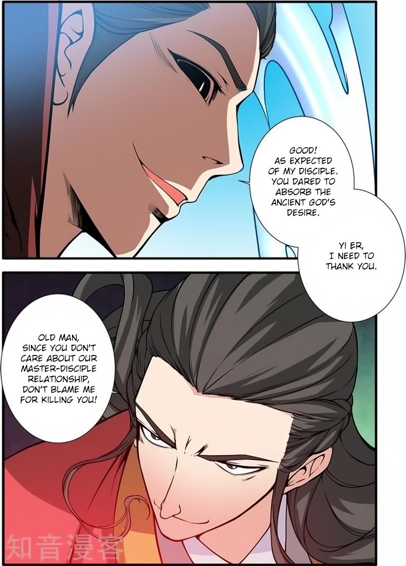 Xian Ni Chapter 119 - Page 15