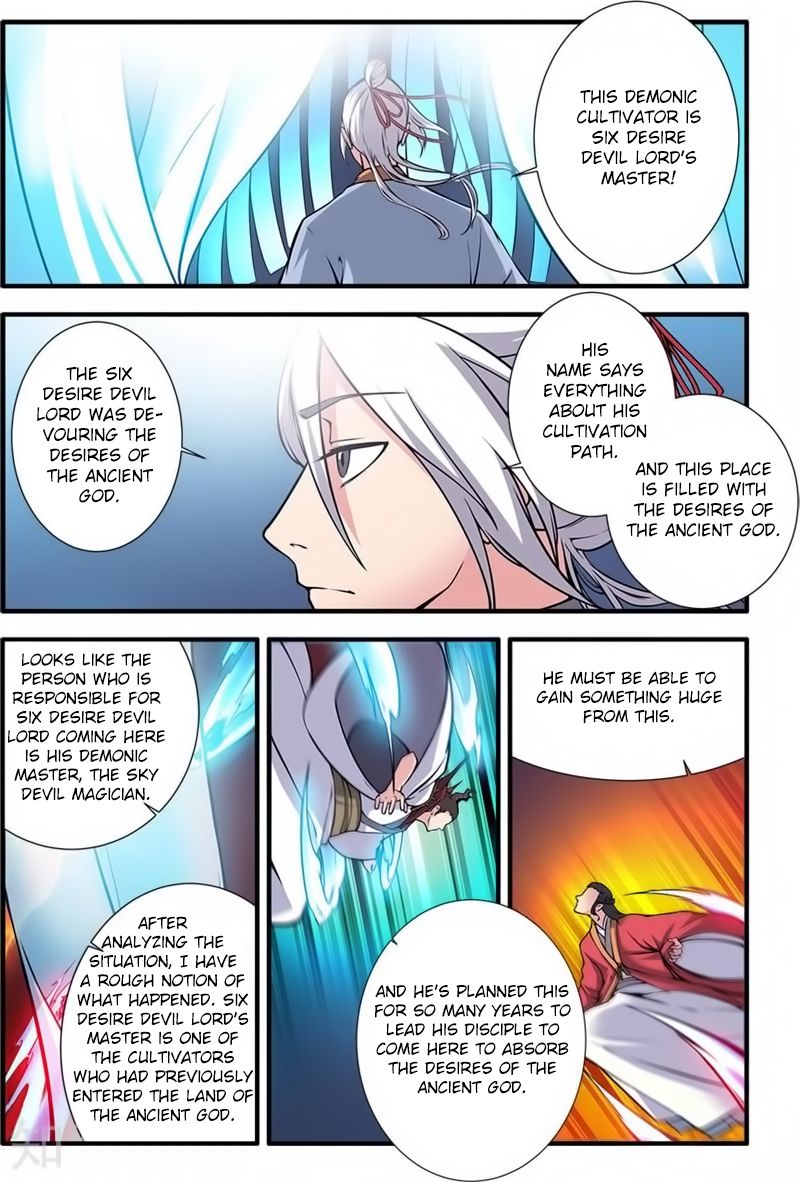 Xian Ni Chapter 119 - Page 16