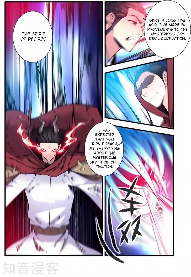 Xian Ni Chapter 119 - Page 18