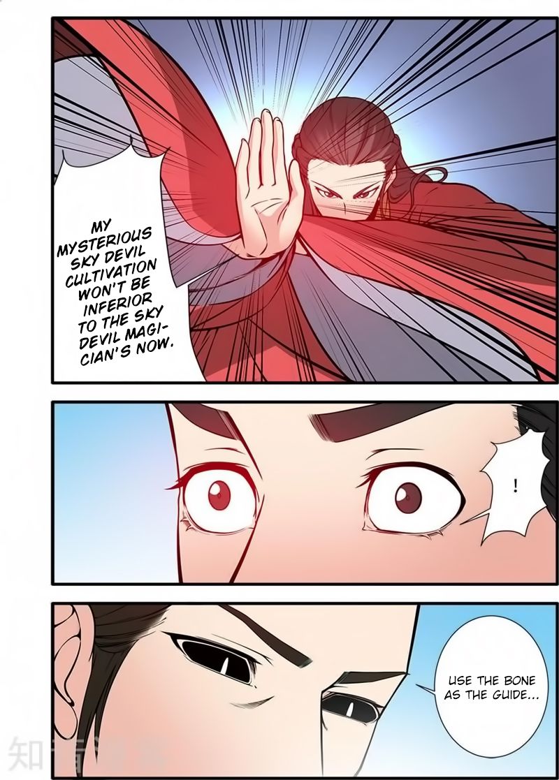 Xian Ni Chapter 119 - Page 19