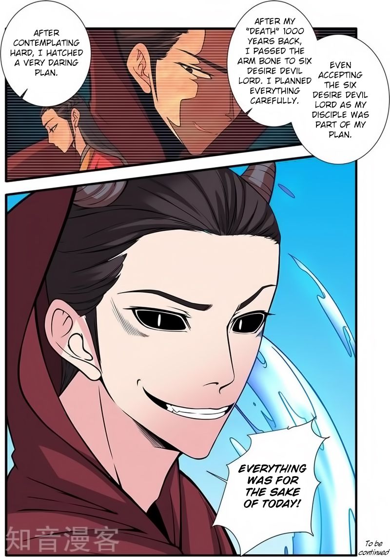 Xian Ni Chapter 119 - Page 24