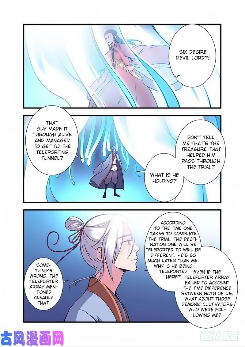 Xian Ni Chapter 119 - Page 4