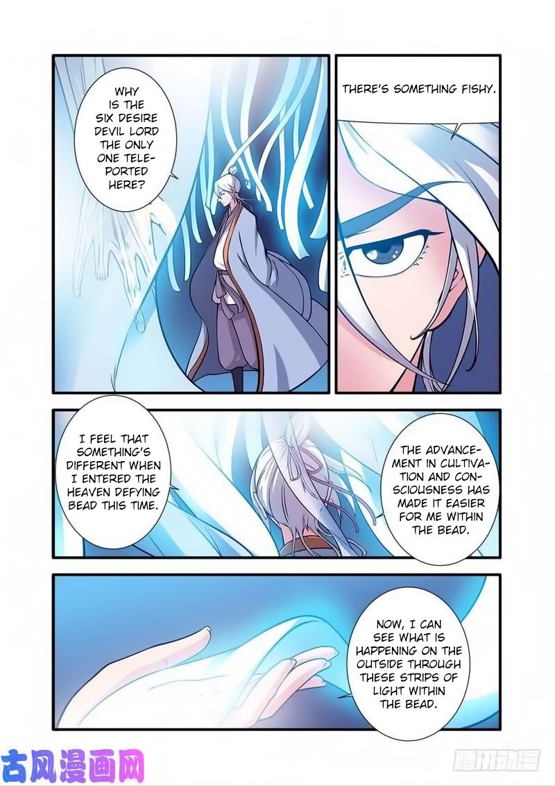 Xian Ni Chapter 119 - Page 5