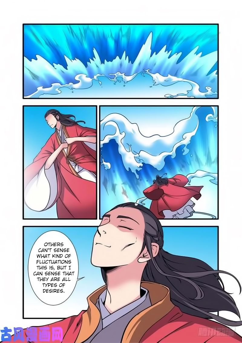 Xian Ni Chapter 119 - Page 7